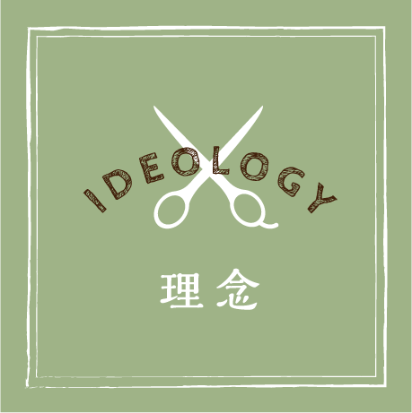 IDEOLOGY