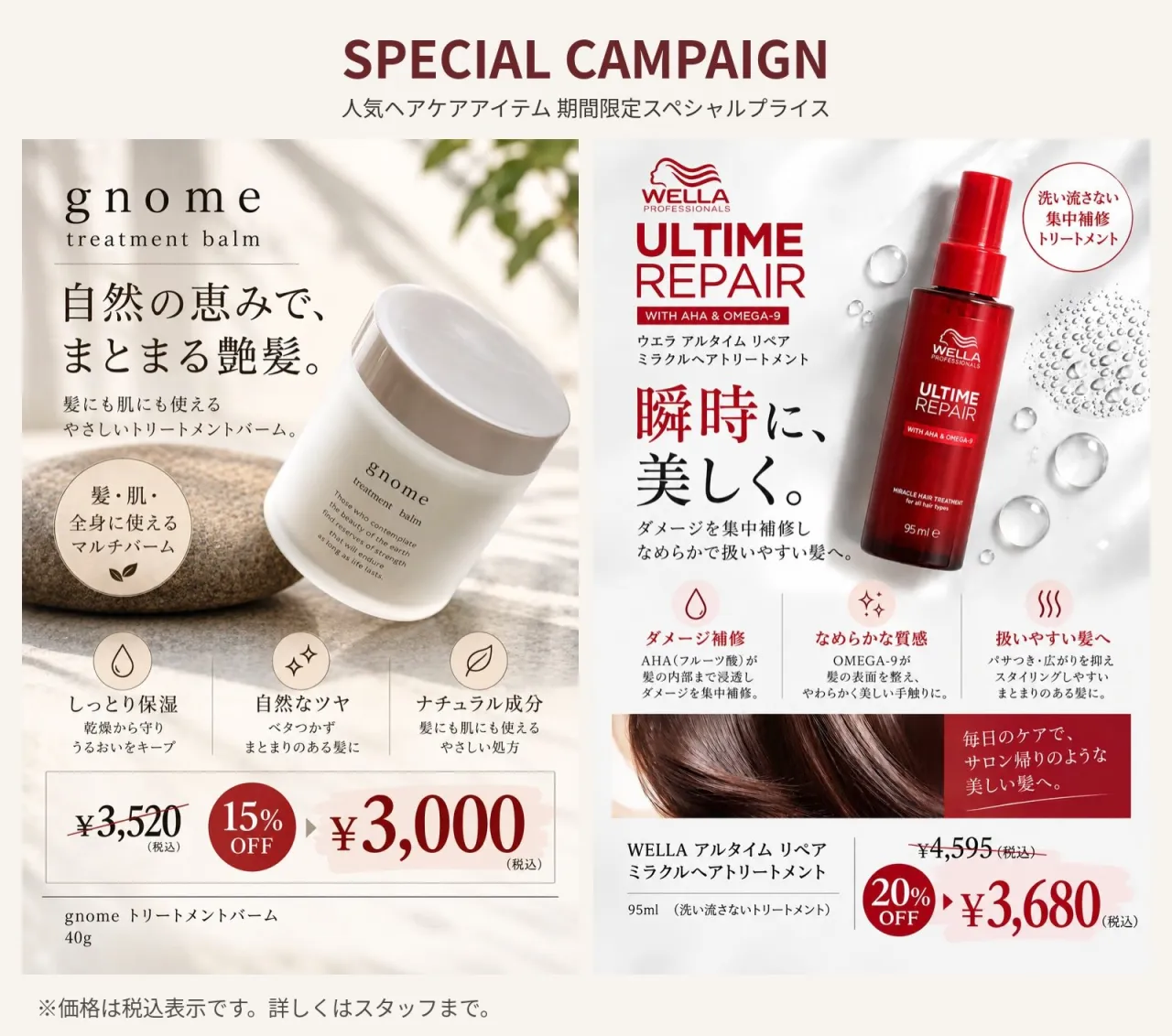ty-s peak / men's quru.【NEWアイテ...